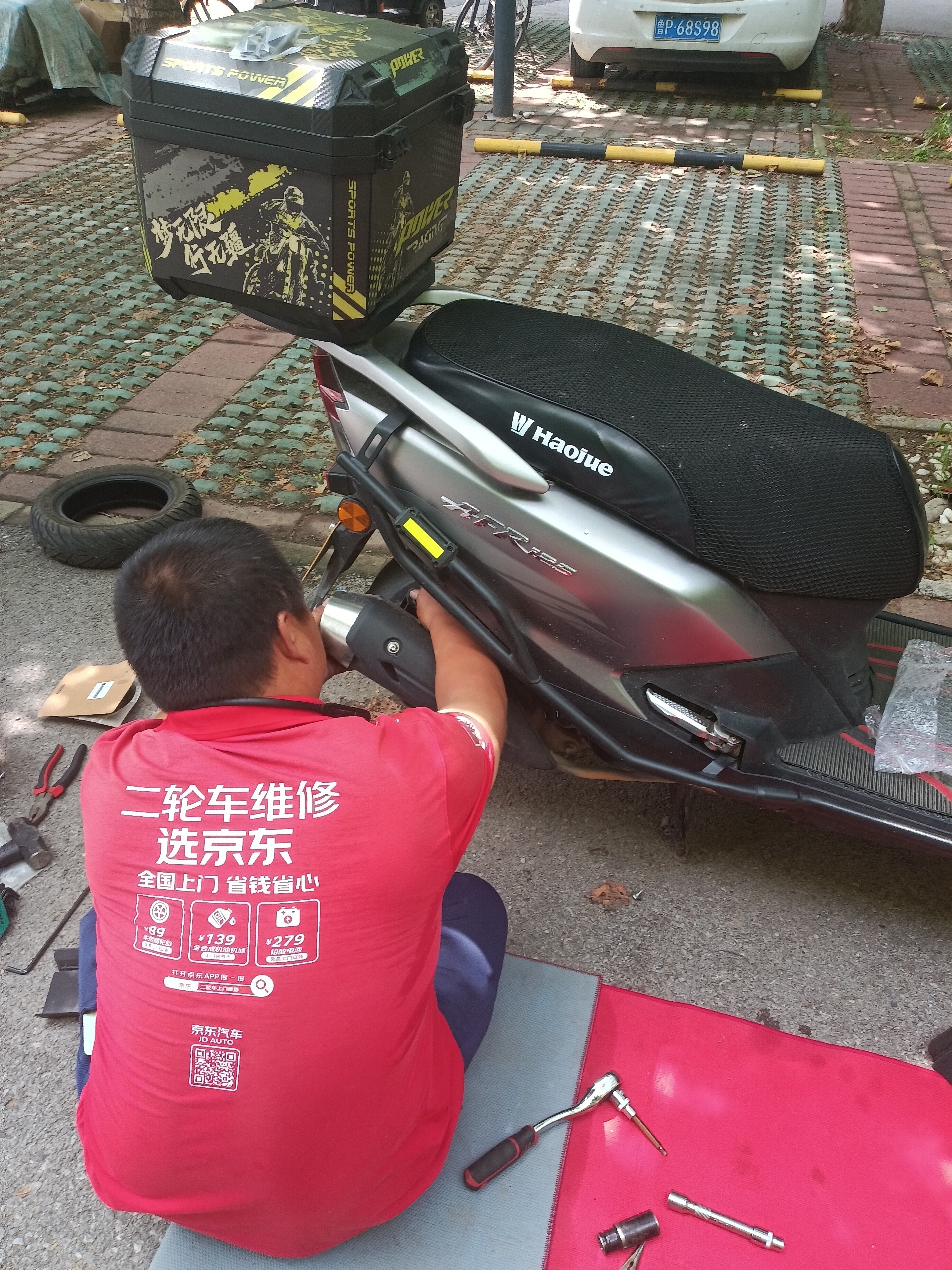 京东自营二轮车维修服务 摩托车轮胎上门安装14寸及以下 不含动平衡 实拍图