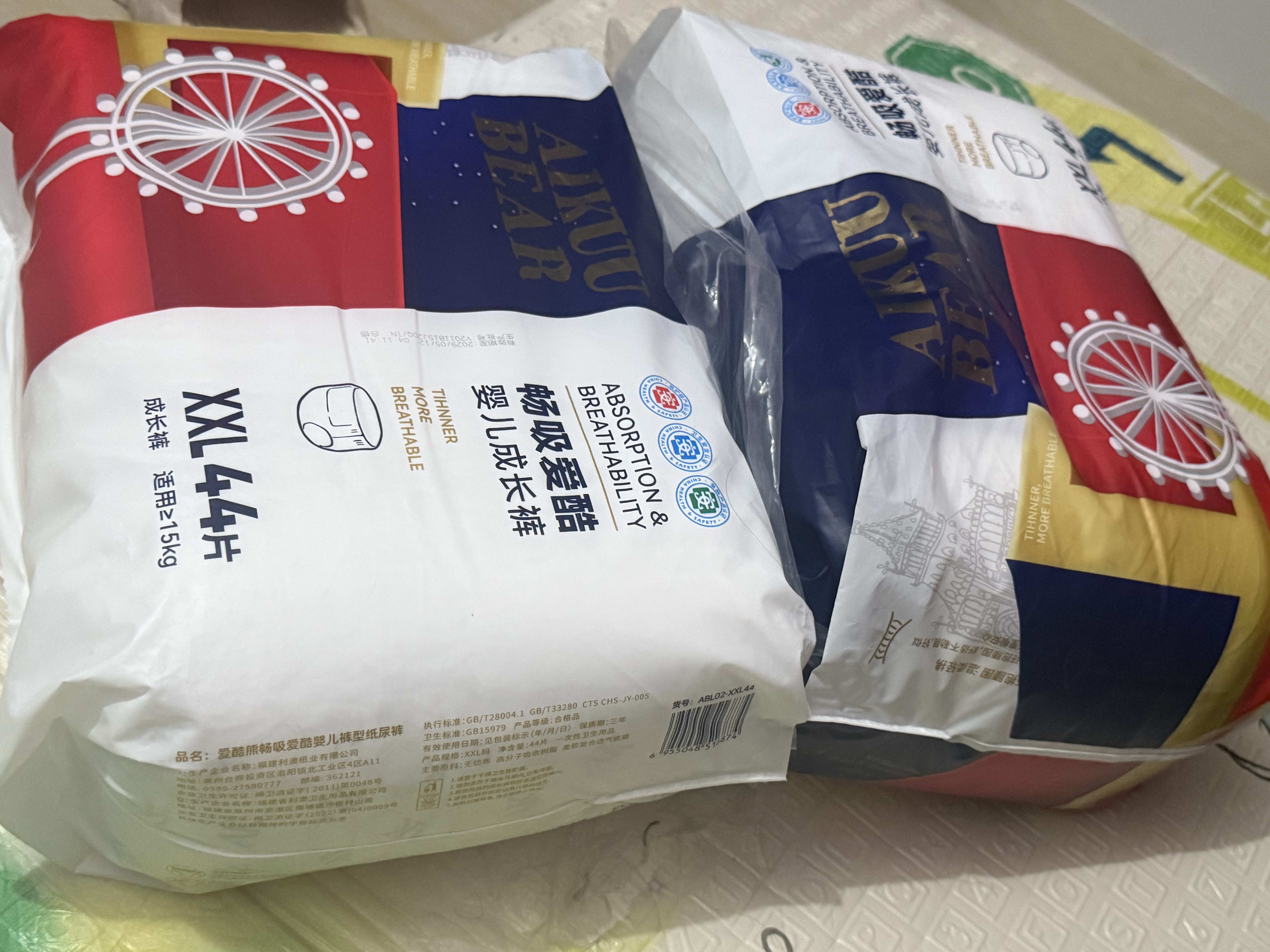 爱酷熊（AIKUUBEAR）干爽畅吸半包拉拉裤XXL44片加大码尿不湿超薄瞬吸（13.5-16kg） 实拍图