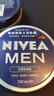 妮维雅（NIVEA）男士润肤霜150ml*2 补水保湿面霜护肤品清爽不油腻送男友实用礼物 实拍图