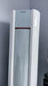 海尔（Haier）空调大3匹柜机 超省电Air 大双排纯铜管 新一级能效 全直流变频冷暖家用柜机圆柱立式客厅统帅空调 元气 大3匹 一级能效双翼全域风 全维防直吹 实拍图