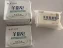红卫羊脂皂120g3块+男士皂115g2块老牌国货洁净润肤组合皂 实拍图