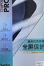 邦克仕适用苹果15ProMax钢化膜 iPhone15ProMax增透防反射AR手机膜全屏 高清抗指纹玻璃贴膜 保护膜 实拍图