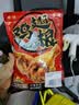 三只松鼠奥尔良小鸡腿12根袋装休闲零食鸡肉熟食肉脯约270g鸡翅根世界杯 实拍图