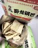卧龙锅巴老灶锅巴襄阳特产休闲零食300克麻辣*1+五香*1+爆辣*1 实拍图