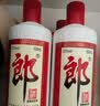 郎酒郎牌郎酒 酱香型白酒 53度 500mL*4瓶 四瓶装 实拍图