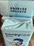 HONEYCARE好命家 宠物尿垫猫狗尿片 新手训导防漏尿布 厕所垫S码33*45cm 实拍图