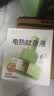 润本电蚊香液驱蚊液30ml*1瓶驱蚊防蚊植物溶剂无香型(无器) 实拍图