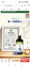 爷爷的农场有机亚麻籽油110ml 食用油热炒凉拌辅食油 赠婴儿宝宝辅食谱 实拍图