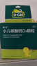 迪巧碳酸钙D3颗粒20袋小儿碳酸钙d3颗粒婴童补钙婴幼儿冲剂液体钙0香精0色素含维生素d3 实拍图