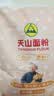 天山新疆面粉 高筋雪花粉5斤 家用包子饺子馒头拉条子通用小麦粉 实拍图