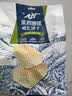 Aji 茉莉绝弦味威化饼干238g/袋 夹心饼干营养早餐休闲零食下午茶 实拍图