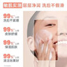 雅漾（Avene）专研舒缓洁面泡沫150ML 氨基酸洗面奶敏肌深层清洁泡沫男女护肤  实拍图