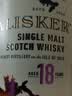 泰斯卡（Talisker）18年单一麦芽威士忌洋酒700ml斯凯岛产区 实拍图