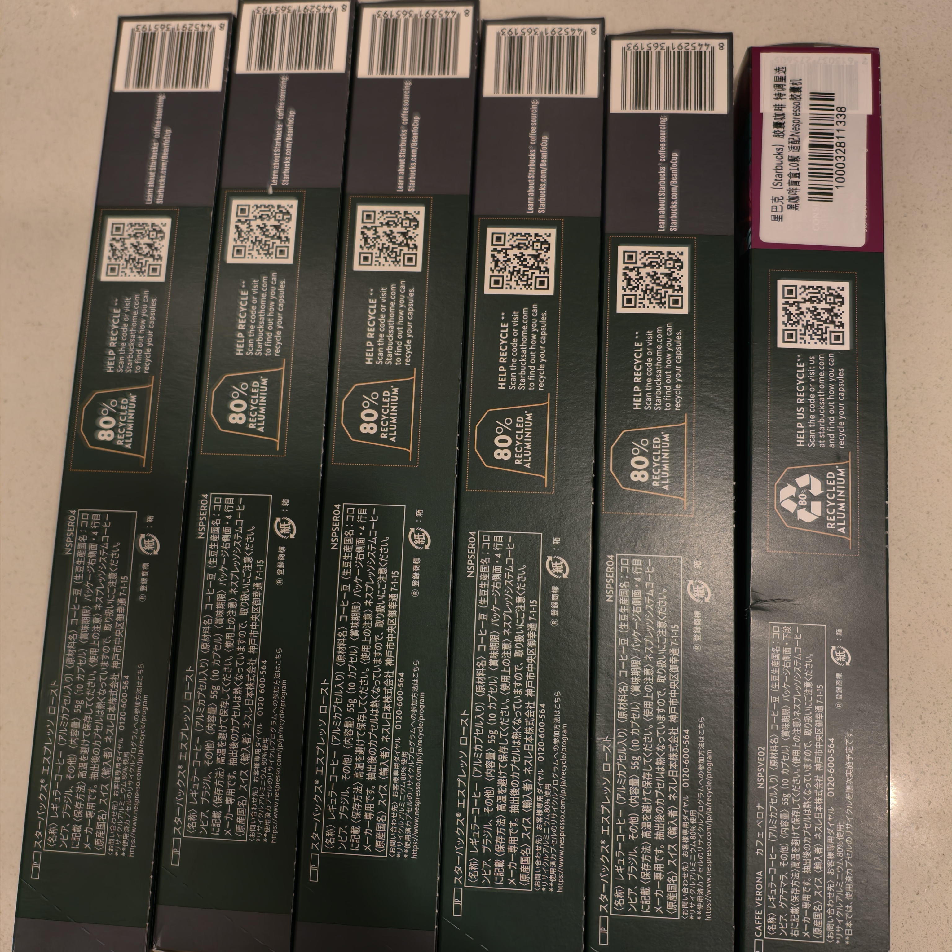 星巴克（Starbucks）胶囊咖啡 特调星选黑咖啡盲盒10颗 适配Nespresso胶囊机5.2g*10颗 实拍图