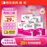 【原研进口】[福松] 聚乙二醇4000散10g*10袋/盒 6盒装 实拍图