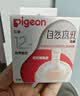 贝亲（Pigeon）自然离乳吸嘴组 含重力球吸管 原装配件12月+ BA155 实拍图
