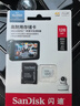 闪迪（SanDisk）128GB TF（MicroSD）4K内存卡 行车记录仪 监控摄像头专用 循环录制10,000小时 高耐用存储卡 实拍图