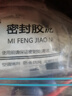 艾高密封胶泥下水管道墙壁孔防水密封胶补墙洞橡皮泥堵管道口3包 白色 实拍图