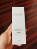 玉兰油（OLAY）全新水光小白瓶75ml美白精华液抗糖提亮护肤品生日礼物送女友 实拍图