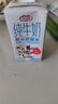 花园草莓味儿童牛奶125ml*20盒学生早餐奶送礼礼盒装新疆特产 实拍图