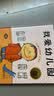 我爱幼儿园（18周年版) (幼儿园入学心理准备必读绘本)暑假作业 一升二暑假衔接 小升初暑假衔接  实拍图