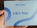 欧态动态血糖仪持续葡萄糖监测系统M8小蓝卡MAX 15盒提货卡 实拍图
