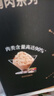 希宝泰国进口猫罐头混合装85g*24罐猫粮猫湿粮整箱礼盒装(多种口味) 实拍图