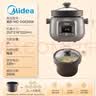 美的（Midea）电炖锅电炖盅电砂锅 陶瓷煲汤锅紫陶炖汤锅 燕窝炖盅煮粥锅电煮锅宝宝辅食锅2L快炖MD-DGE2056 实拍图