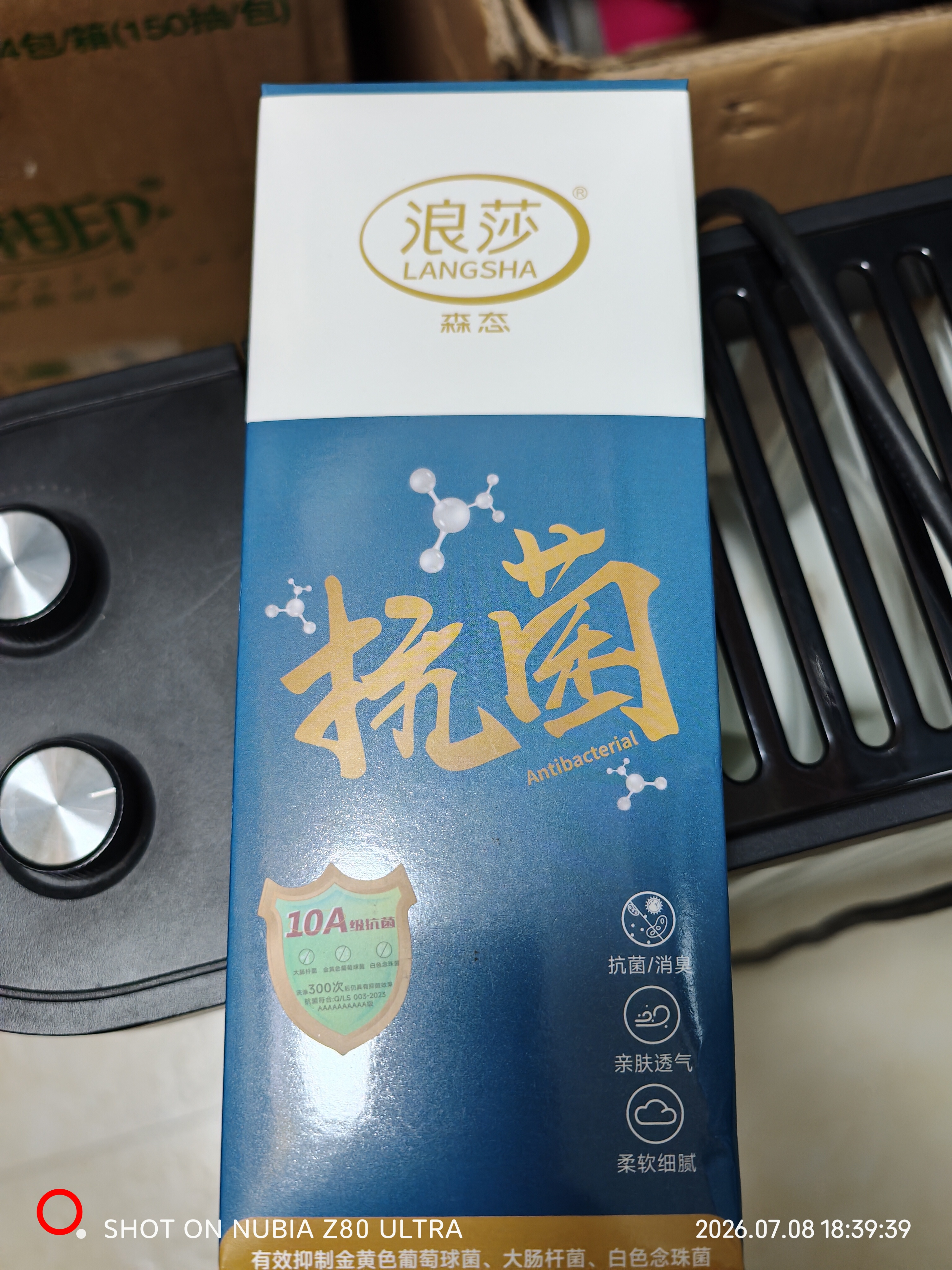 浪莎袜子男纯棉夏季 薄款10A抗菌网眼透气男袜商务休闲男士中筒棉袜 实拍图