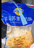 妙可蓝多国产马苏里拉芝士碎228g原制奶酪披萨拉丝焗饭家庭烘焙原料 实拍图