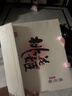 东阿阿胶桃花姬阿胶糕75g*3礼盒装即食阿胶 送妈妈礼品送长辈礼物女营养品 实拍图