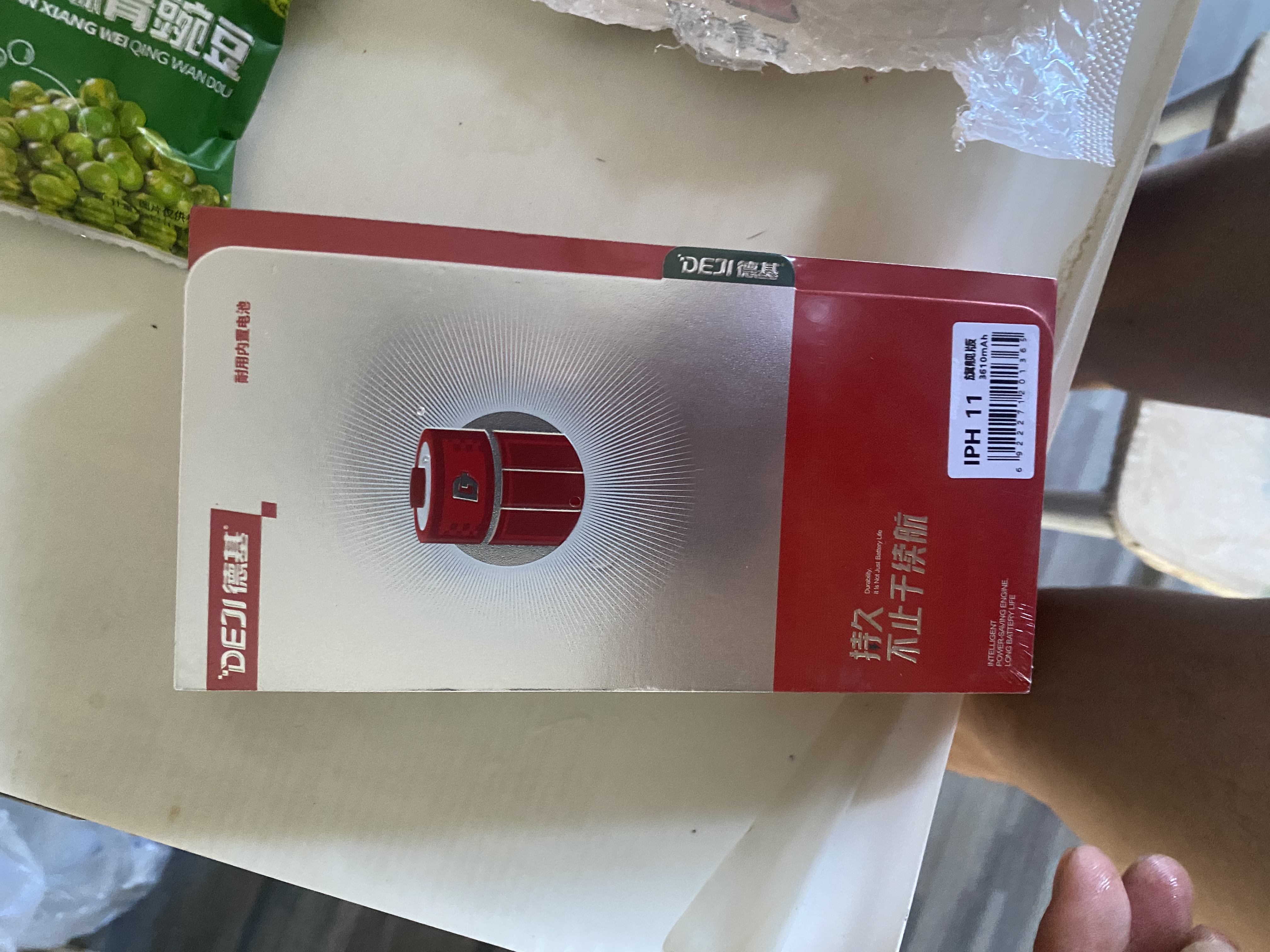 德基苹果11电池【3C认证丨旗舰版3610mAh】大容量苹果电池换新 适用iPhone11手机电池 智能温控 超续航 实拍图