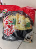 苏伯蛋花汤 6口味速食汤蛋花汤 紫菜番茄白菜菠菜鲜蔬芙蓉全家福套餐 实拍图