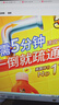 威猛先生（Mr Muscle）管道速效疏通啫喱 强力瓦解卫浴堵塞 管道疏通剂960ml 实拍图