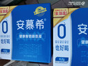 伊利安慕希AMX 0蔗糖常温酸牛奶200g*12盒*2箱 礼盒装 5月产 实拍图