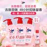 奥妙酵素内衣洗衣液300g*3+100g 女士去血渍抑菌去异味 有效去除HPV 实拍图