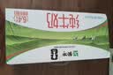 蒙牛【新鲜日期】全脂纯牛奶200ml*24盒 家庭送礼囤货 电商定制 实拍图