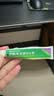 [替呋康]硝酸奥昔康唑乳膏 15g:0.15g*10g 1支装 实拍图