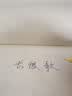 英雄（HERO） 钢笔 1302D铱金笔 学生正姿练字笔 办公签字笔墨水笔  粉色 （暗尖EF尖） 实拍图
