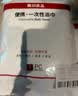 无印良品一次性浴巾加厚大号柔软便携出差旅行压缩浴巾酒店用品-单条装 实拍图