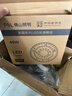 佛山照明led灯盘吸顶灯替换灯芯led灯芯灯条灯盘RA97 40W  星耀 实拍图