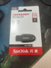闪迪（SanDisk）128GB USB3.2 U盘 CZ550黑色 读速100MB/s 安全加密 数据恢复 学习办公电脑车载 高速大容量优盘 实拍图
