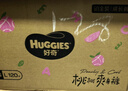 好奇（Huggies）铂金装小桃裤成长裤L120片(9-14kg)尿不湿拉拉裤【夏季散热王】 实拍图