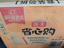 海天 礼盒系列 生抽酱油3kg+蚝油520g+料酒800ml 省心购礼盒 实拍图