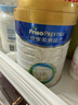 美素佳儿（Friso）皇家幼儿配方奶粉 3段（1-3岁幼儿适用）800g 乳铁蛋白 (新国标) 实拍图
