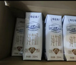 蒙牛特仑苏纯牛奶250ml*16盒 家庭早餐 送礼盒装送礼礼盒 实拍图