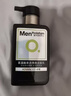 曼秀雷敦男士【吴磊推荐】洗面奶早晚洁面组合150ml*2冰爽控油抗痘洁面 实拍图