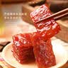 黄金香中华老字号 炭烤猪肉脯(烤肉)200g 高端烤肉脯 配料简单 非肉糜脯 实拍图