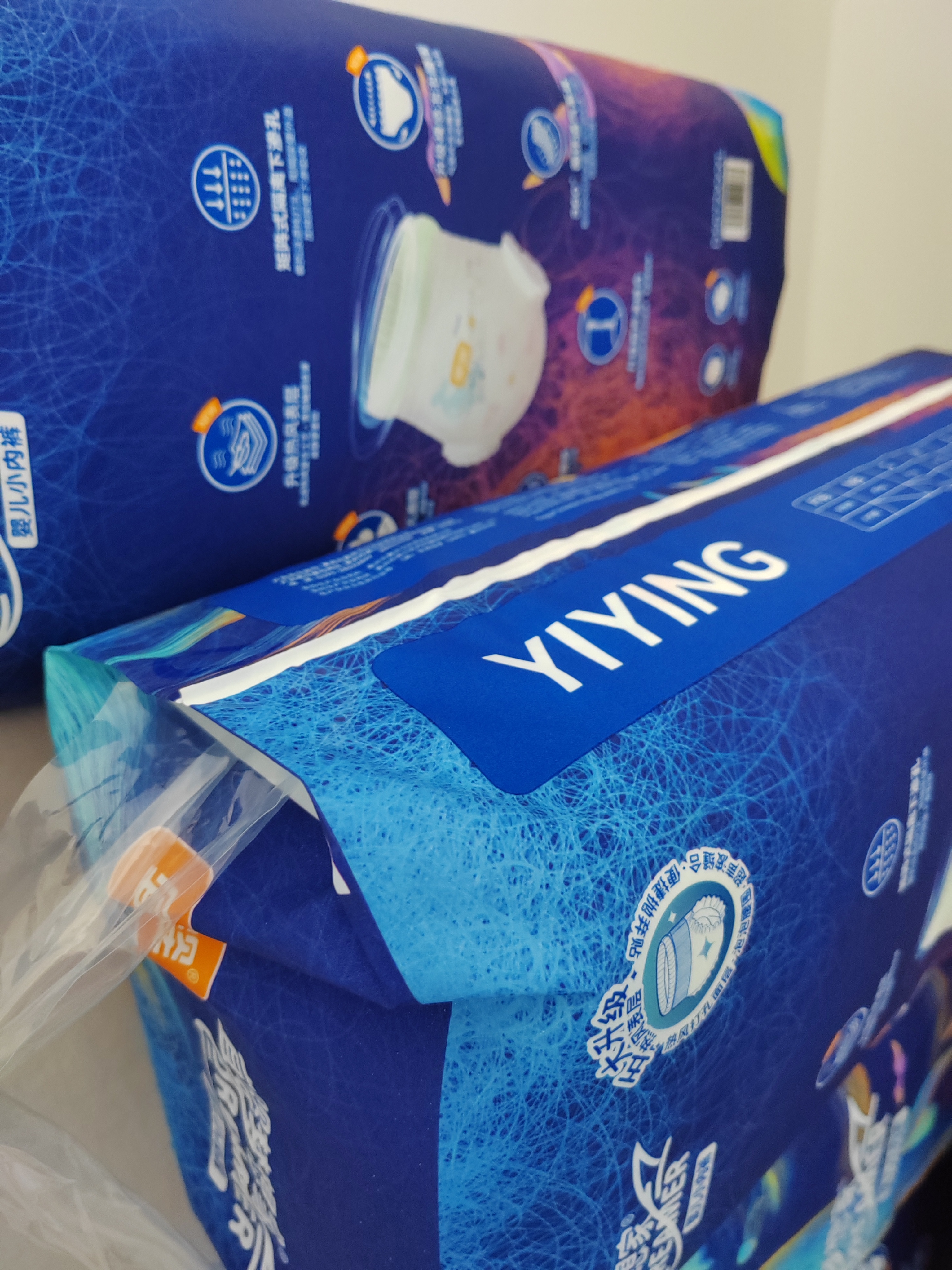 宜婴新梦想家全包臀小内裤4XL60超薄透气拉拉裤【品牌直供 安心品质】 实拍图