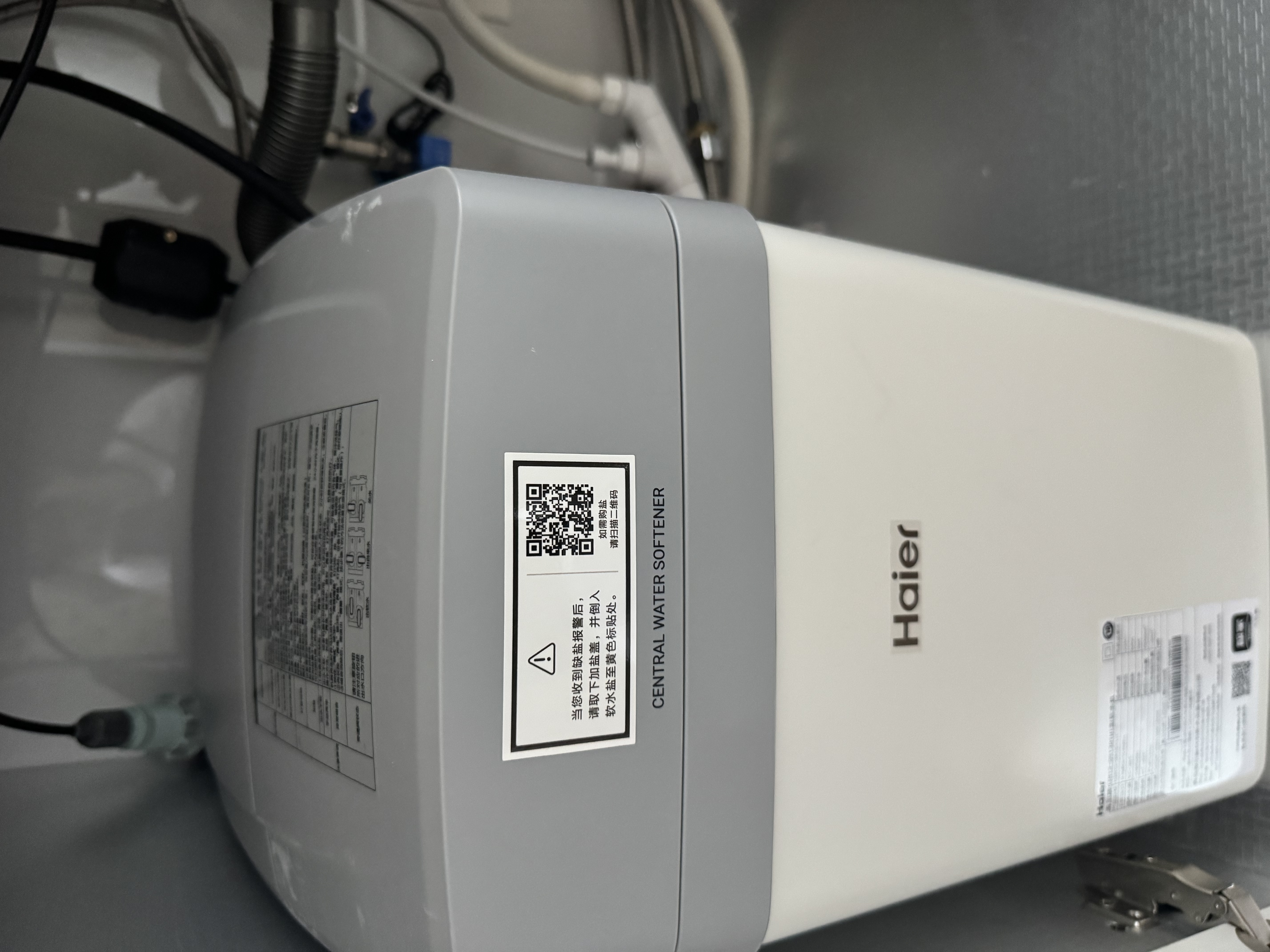 海尔（Haier）智美PRO家用中央软水机1.3T大通量厨下小体积全屋净水软化水质软水机全屋除垢 （升级罗门哈斯） 实拍图